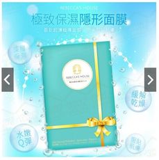 【蕾貝卡】 爆熱曬後鎮靜 保濕隱形面膜 20片入 SGS 認證 買10送10 外銷的MIT