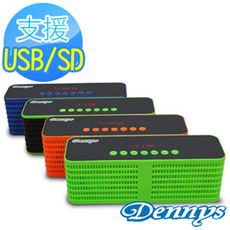 【Dennys】MP3/USB/讀卡/ 炫彩音響喇叭(U-5020)