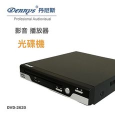 Dennys丹尼斯影音光碟機 DVD-2620