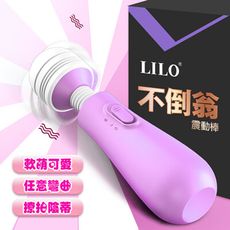 LILO萌趣不倒翁震動AV棒-紫 跳蛋 按摩棒 情趣 矛盾大對決 diy sextoy