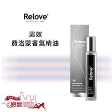 Relove男奴-女用費洛蒙香氛滾珠精油 費洛蒙香水 Pheromone 香水 吸引異性 費洛蒙
