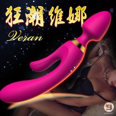 Veran維娜高雅10頻三頭震棒-玫 跳蛋 按摩棒 情趣 矛盾大對決 diy sextoy
