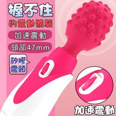 摩豆豆快樂體驗AV震動棒-紅 跳蛋 按摩棒 情趣 矛盾大對決 diy sextoy