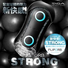 TENGA FLIP ORB波紋01H-極限藍 自慰 diy r20 飛機杯 口交 按摩棒 av