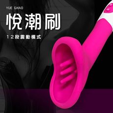 悅潮刷陰蒂刺激12頻震動棒-桃 跳蛋 按摩棒 情趣 矛盾大對決 口交 diy sextoy
