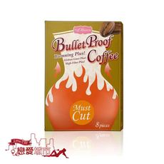 IVY MAISON MustCut 高纖防彈拿鐵咖啡 防彈咖啡 咖啡 coffee 增加飽足感