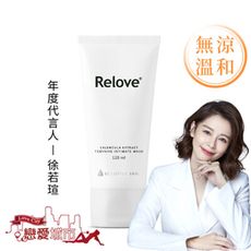 Relove金盞花萃取溫和私密潔淨凝露120ml 私處清潔 私密處 適合敏感肌