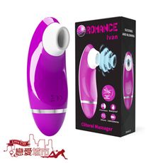 Ivan強力吸吐4頻潮吹震動器 情趣商品 自慰 diy 成人用品 av 跳蛋 按摩棒 G點 高潮