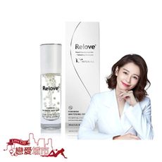 Relove淨柔白桃-私密淨柔白賦活晶球凝露 私密處保養 私密護理 私密處淨白 私密清潔 液下淨白