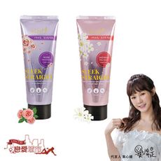 韓國 isLeaf 蠶絲蛋白香氛護髮素-茉氣十足 150ml 護髮 護髮素 秀髮 好髮質