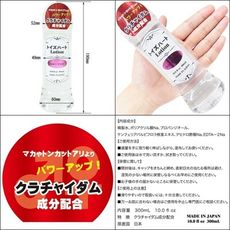 高品質柔軟潤滑液-300ml 自慰 diy r20 飛機杯 口交 按摩棒 av