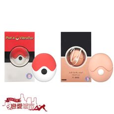 歪歪馬-精靈球10頻跳蛋 情趣商品 自慰 diy 成人用品 av 跳蛋 按摩棒 G點 高潮