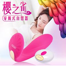 樱之雀加溫10V遙控隱形穿戴-玫 跳蛋 按摩棒 情趣 矛盾大對決 口交 聰明球 lego 縮陰球 d