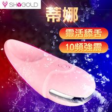 蒂娜靈活舔舌10頻強震靜音震動 跳蛋 按摩棒 情趣 矛盾大對決 口交 聰明球 lego 縮陰球 di