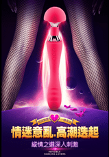 i7艾麗絲10頻雙震AV棒-玫 跳蛋 按摩棒 情趣 矛盾大對決 diy sextoy
