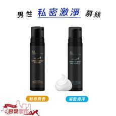 韓國isLeaf 男性私密激淨慕絲 私密處清潔 私密處