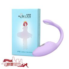 P5小K逗10x3電波震動蛋-時尚版 情趣商品 自慰 diy  穿戴 成人用品 av 跳蛋 按摩棒