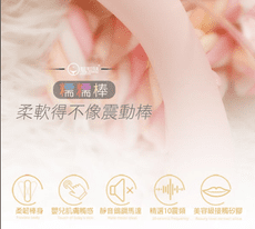 糯糯嫩肌感10頻強震棒-櫻花粉 跳蛋 按摩棒 情趣 矛盾大對決 口交 diy sextoy