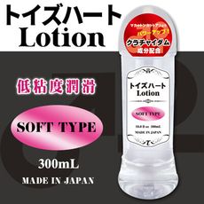 高品質柔軟潤滑液-300ml 潤滑液 按摩油