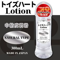 高品質自然潤滑液-300ml 自慰 diy r20 飛機杯 口交 按摩棒 av