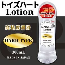 高品質超硬潤滑液-300ml 自慰 diy r20 飛機杯 口交 按摩棒 av