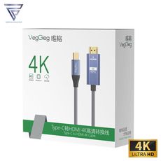 【F.C】追劇神器 Type-C轉HDMI 4K超高清連接線 手機接電視 手機同屏線