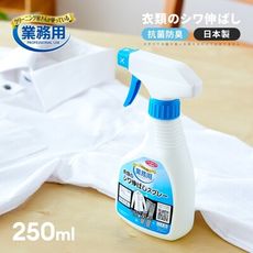 Aimedia 艾美迪雅  日本製 衣物除皺噴霧+強力除臭250ml