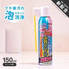 Aimedia 艾美迪雅 馬桶噴霧清潔劑150ml