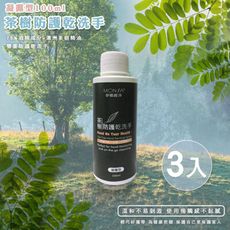 MONSA 茶樹防護乾洗手100ML 凝露型-3瓶入