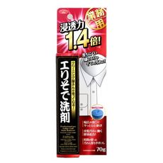 Aimedia 艾美迪雅 日本製 強效滲透 領口袖口去汙劑70g