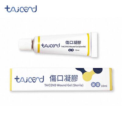 【TAICEND泰陞】傷口凝膠10ml(滅菌)