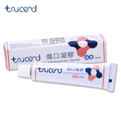 【TAICEND泰陞】傷口凝膠10ml(滅菌)