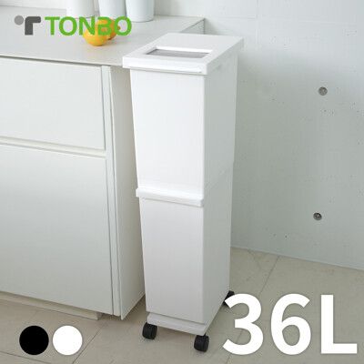 日本TONBO UNEED系列雙層雙用型分類附輪垃圾桶36L