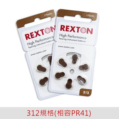 REXTON S312/A312/312 鋅空氣電池2卡12入 等同PR41/鋅空電池