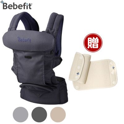 【贈肩帶口水巾(2入)】Bebefit S7 旗艦款 智能嬰兒揹帶-4色可選(偏遠地區不配送)