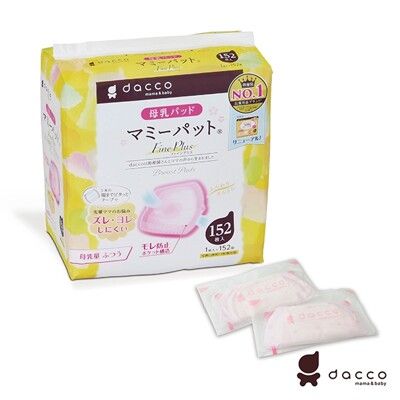 Osaki 防溢乳墊Fine Plus(一般型)152片(偏遠地區不配送)【悅兒園婦幼生活館】