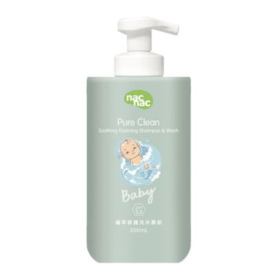 nac nac 植萃修護洗沐慕斯300ml(偏遠地區不配送) 【悅兒園婦幼生活館】