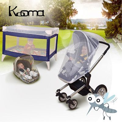 KOOMA 多用途蚊帳(推車、提籃、遊戲床)(偏遠地區不配送) 【悅兒園婦幼生活館】