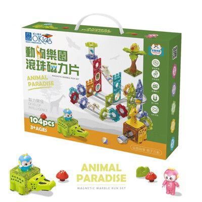 小牛津 動物樂園滾珠磁力片-104pcs【Okids博士積木】【悅兒園婦幼生活館】