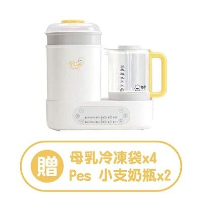 Piyo 黃色小鴨 多功能調乳消毒鍋【贈母乳冷凍袋+Pes小支奶瓶】(偏遠地區不配送)【悅兒園婦幼生