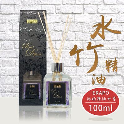 ERAPO 依柏精油世界 - 檸檬 水竹精油(100ml)