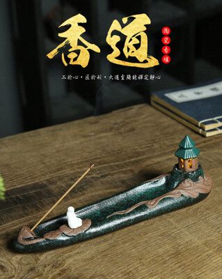 【JINKANG】LED創意陶瓷線香座-悟道(DF-0912)