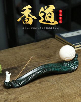 【JINKANG】LED創意陶瓷線香座-拜月(DF-0913)