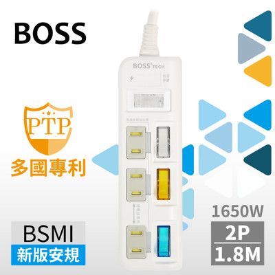 BOSS 4開3插2P高溫斷電延長線-1.8米