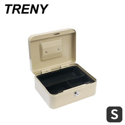 TRENY 鑰匙現金箱-20S(米白)-小