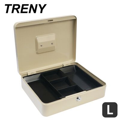 TRENY 鑰匙現金箱-30L(米白)-大