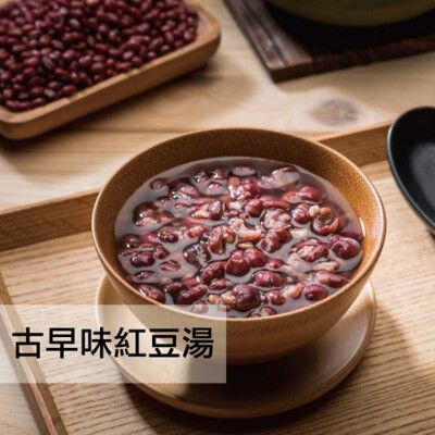 麵條先生-點心系列-古早味紅豆湯