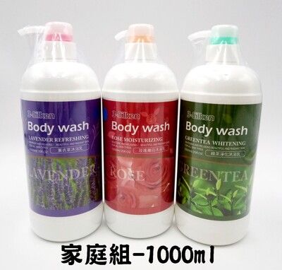 3-Silken Body Wash 天然身體沐浴乳 1000ml