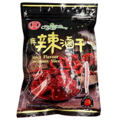 【團購熱賣】 麻辣滷干300G (人氣經典食品王)