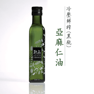 [甄品油舖]冷壓鮮榨油 黃金亞麻仁油250ml 黑瓶(接單現榨)